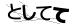 CAPTCHA